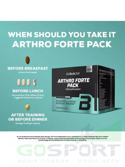 Комплекс хондропротекторов BioTechUSA Arthro Forte Pack 30 пакетиков Комплекс хондропротекторов BioTechUSA Arthro Forte Pack 30 пакетиков