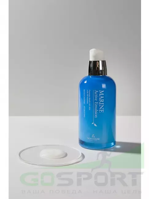 Эмульсии THE SKIN HOUSE Marine Active Emulsion 130 мл