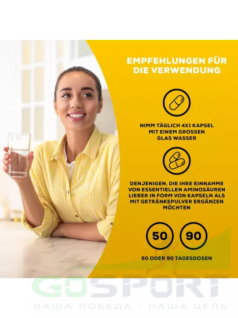 Аминокислоты BioTechUSA EAA 3200 mg 200 капсул Аминокислоты BioTechUSA EAA 3200 mg 200 капсул