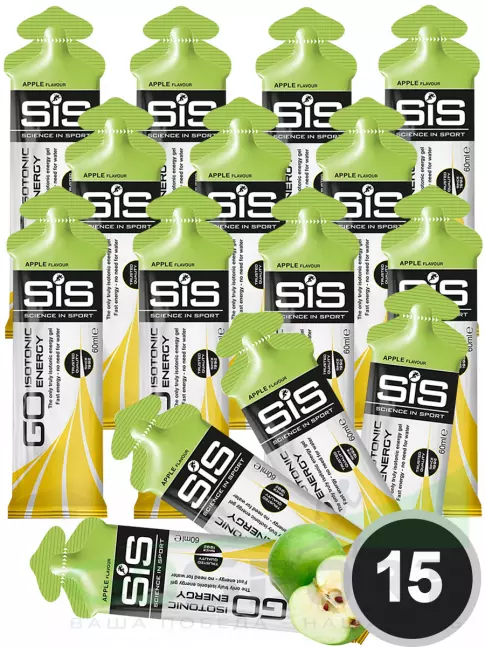 Гель питьевой SCIENCE IN SPORT (SiS) GO Isotonic Energy Gels 15 x 60 мл, Яблоко Гель питьевой SCIENCE IN SPORT (SiS) GO Isotonic Energy Gels 15 x 60 мл, Яблоко