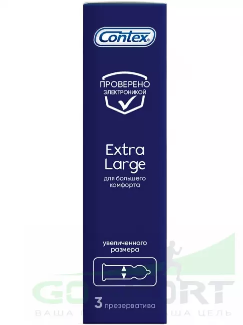 Презервативы Contex Extra Large XXL (увеличенного размера) 3 штуки Презервативы Contex Extra Large XXL (увеличенного размера) 3 штуки