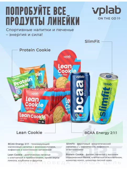 Протеиновый батончик VP Laboratory Protein Cookie 12 штук * 40 г, Шоколад - кокос Протеиновый батончик VP Laboratory Protein Cookie 12 штук * 40 г, Шоколад - кокос