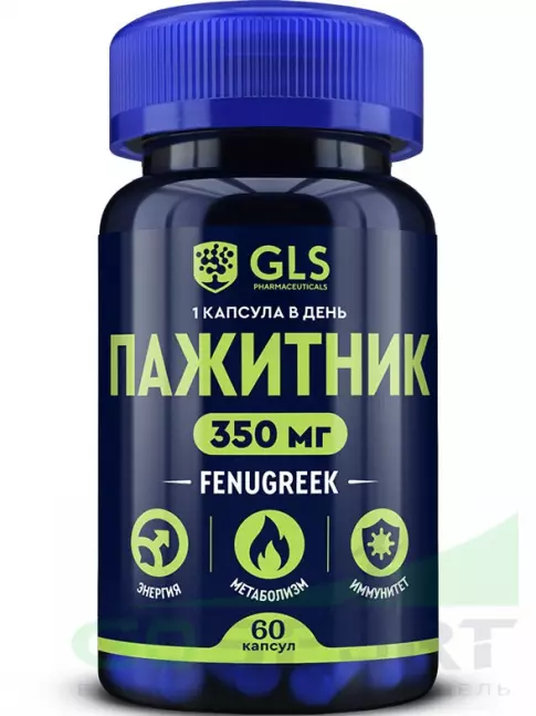 Экстракты GLS pharmaceuticals Пажитник (экстракт семян) 350 мг 60 капсул Экстракты GLS pharmaceuticals Пажитник (экстракт семян) 350 мг 60 капсул