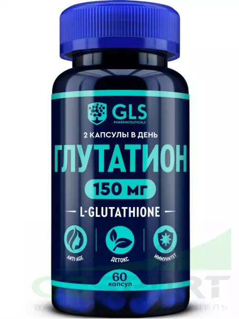 Антиоксиданты GLS pharmaceuticals Глутатион (L-Glutathione) 150 мг 60 капсул Антиоксиданты GLS pharmaceuticals Глутатион (L-Glutathione) 150 мг 60 капсул