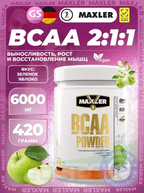 BCAA MAXLER BCAA Powder 6000 mg 2:1:1 Sugar Free EU 420 г, Зеленое яблоко BCAA MAXLER BCAA Powder 6000 mg 2:1:1 Sugar Free EU 420 г, Зеленое яблоко