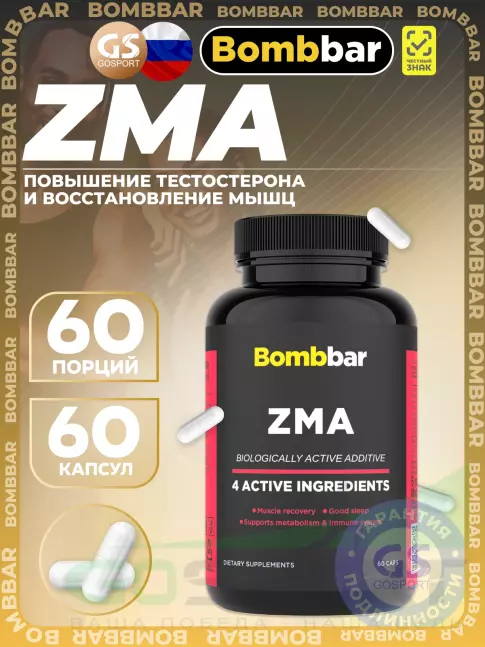 Магний+цинк+B6 BombBar ZMA 60 капсул Магний+цинк+B6 BombBar ZMA 60 капсул