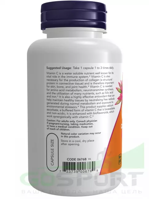 Витамин C NOW Foods C-500 Calcium Ascorbate-C 100 веган капсул