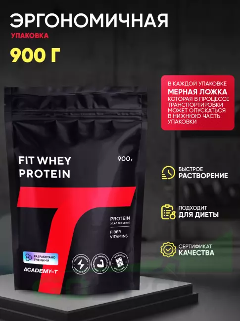 Сывороточный протеин Академия-Т Fit Whey Protein дой-пак 900 г, Шоколад Сывороточный протеин Академия-Т Fit Whey Protein дой-пак 900 г, Шоколад