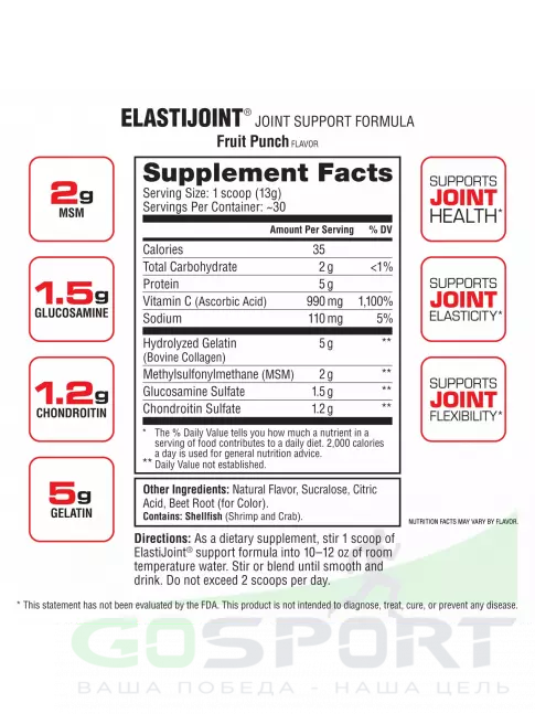 Комплекс хондропротекторов Labrada Elasti Joint 384 г, Фруктовый пунш