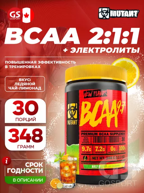 BCAA Mutant Mutant BCAA 9.7 2:1:1 BCAA Mutant Mutant BCAA 9.7 2:1:1