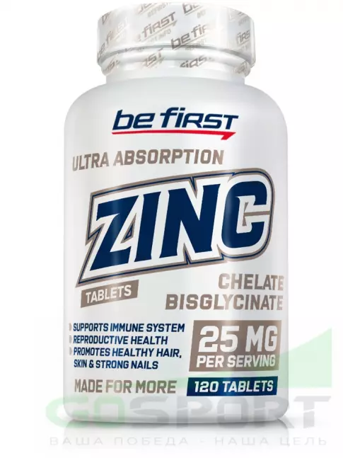 Цинк Be First Zinc bisglycinate chelate 25 mg 120 таблеток