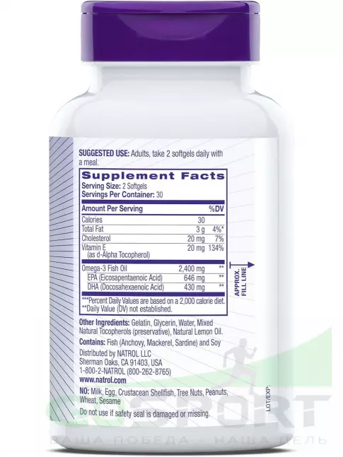 Омега-3 Natrol Extreme Omega 2400 mg 60 гелевых капсул, Лимон Омега-3 Natrol Extreme Omega 2400 mg 60 гелевых капсул, Лимон