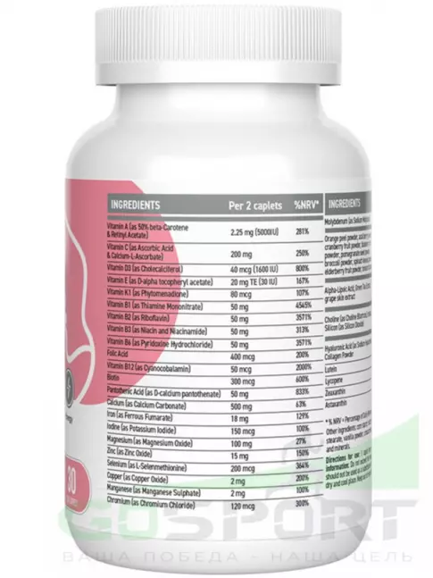 Витамины для женщин UltraSupps Pretty Women Multivitamin 60 каплет