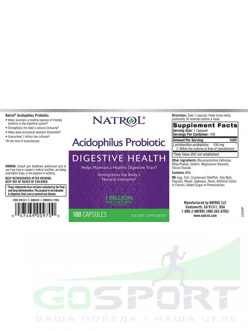 Пробиотик Natrol Acidophilus Probiotic 100 mg 100 капсул Пробиотик Natrol Acidophilus Probiotic 100 mg 100 капсул