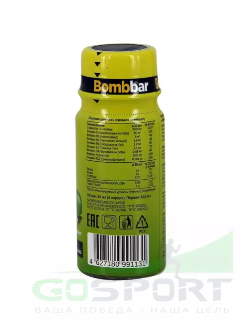 L-Карнитин жидкий BombBar L-Carnitine 3500 Shot 50 мл, Лайм - Мята L-Карнитин жидкий BombBar L-Carnitine 3500 Shot 50 мл, Лайм - Мята
