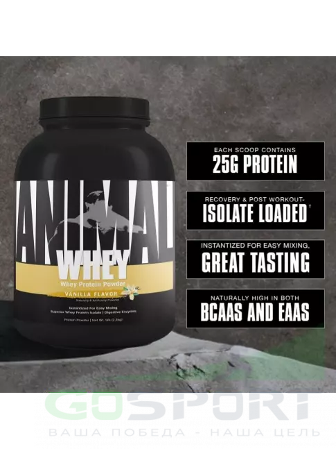 Сывороточный протеин UNIVERSAL NUTRITION Animal Whey 2270 г, Ваниль