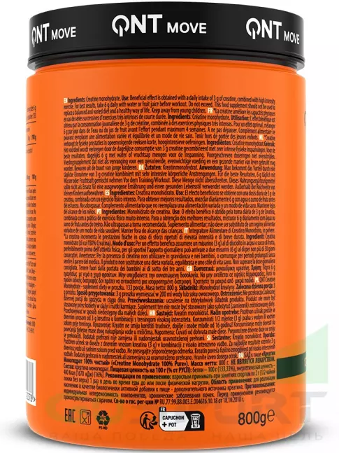 Креатин моногидрат QNT Creatine Monohydrate 800 г, Натуральный