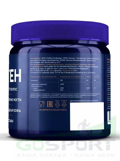 Коллаген гидролизованный GLS pharmaceuticals Кето коллаген с маслом МСТ и витамином С 140 г, Шоколад Коллаген гидролизованный GLS pharmaceuticals Кето коллаген с маслом МСТ и витамином С 140 г, Шоколад