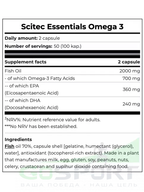 Омега-3 Scitec Nutrition Omega 3 700 mg 100 капсул Омега-3 Scitec Nutrition Omega 3 700 mg 100 капсул