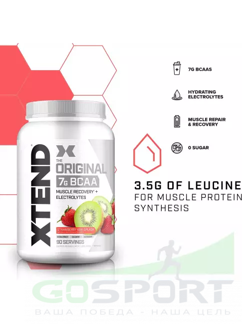 BCAA Xtend Xtend Original 2:1:1 1194 г, Клубника-Киви