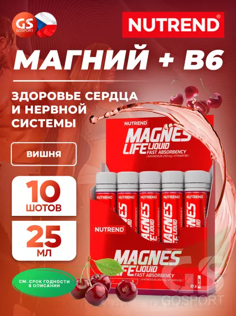 Магний NUTREND MagnesLife 10 х 25 мл, Вишня Магний NUTREND MagnesLife 10 х 25 мл, Вишня