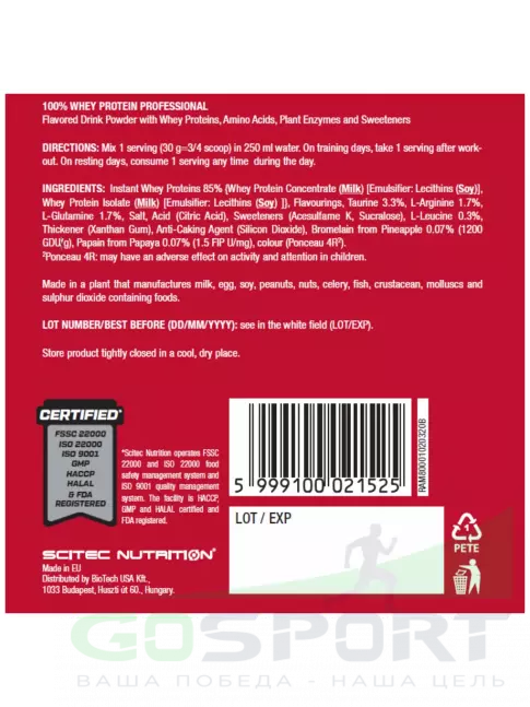 Сывороточный протеин Scitec Nutrition 100% Whey Protein Professional 500 г, Клубника Сывороточный протеин Scitec Nutrition 100% Whey Protein Professional 500 г, Клубника