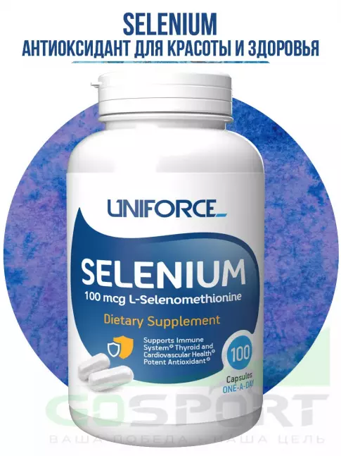 Селен UNIFORCE Selenium 100 mcg 100 капсул Селен UNIFORCE Selenium 100 mcg 100 капсул