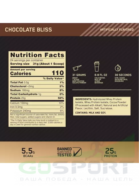 Изолят протеина Optimum Nutrition 100% Isolate Gold Standard 744 г, Шоколад Изолят протеина Optimum Nutrition 100% Isolate Gold Standard 744 г, Шоколад