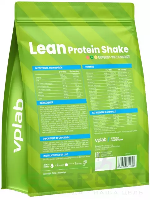 Комплексный протеин VP Laboratory LEAN PROTEIN SHAKE 750 г, Малина-белый шоколад Комплексный протеин VP Laboratory LEAN PROTEIN SHAKE 750 г, Малина-белый шоколад