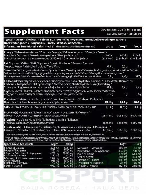 Изолят протеина QNT METAPURE ZERO CARB 2000 г, Клубника Изолят протеина QNT METAPURE ZERO CARB 2000 г, Клубника