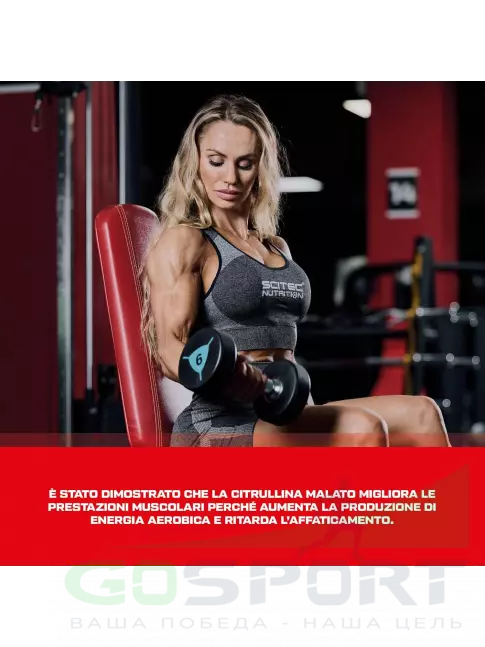 Цитруллин Scitec Nutrition Citrulline Malate 3000 mg 90 капсул Цитруллин Scitec Nutrition Citrulline Malate 3000 mg 90 капсул