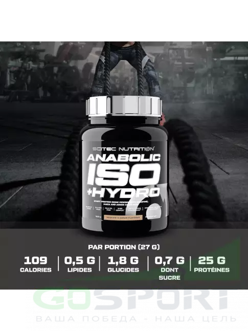 Изолят протеина Scitec Nutrition Anabolic Iso + Hydro 920 г, Печенье-крем Изолят протеина Scitec Nutrition Anabolic Iso + Hydro 920 г, Печенье-крем