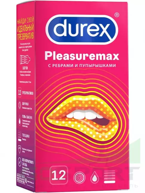 Презервативы Durex Pleasuremax (с ребрами и пупырышками) 12 шт Презервативы Durex Pleasuremax (с ребрами и пупырышками) 12 шт