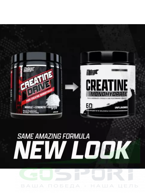 Креатин моногидрат Nutrex Creatine Monohydrate 300 г