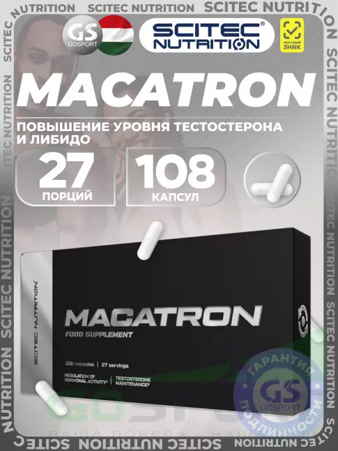Тестобустеры Scitec Nutrition Macatron 108 капсул Тестобустеры Scitec Nutrition Macatron 108 капсул