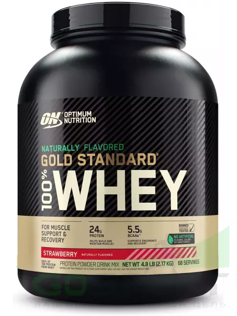 Сывороточный протеин Optimum Nutrition Naturally Flavored Gold Standard 100% Whey 2170 г, Клубника Сывороточный протеин Optimum Nutrition Naturally Flavored Gold Standard 100% Whey 2170 г, Клубника