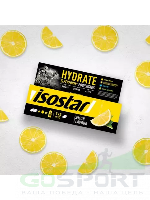 Изотоник Isostar Powertabs 10 таблеток, Лимон Изотоник Isostar Powertabs 10 таблеток, Лимон