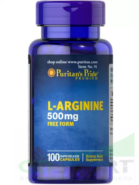 Аргинин / AAKG Puritan's Pride L-Arginine 500 mg 100 капсул