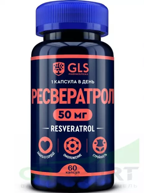 Антиоксиданты GLS pharmaceuticals Ресвератрол 50 мг 60 капсул Антиоксиданты GLS pharmaceuticals Ресвератрол 50 мг 60 капсул