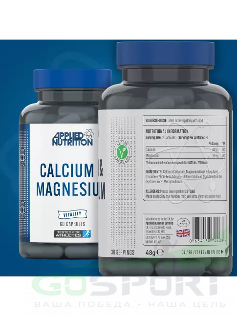 Кальций & магний APPLIED NUTRITION Calcium and Magnesium 60 капсул