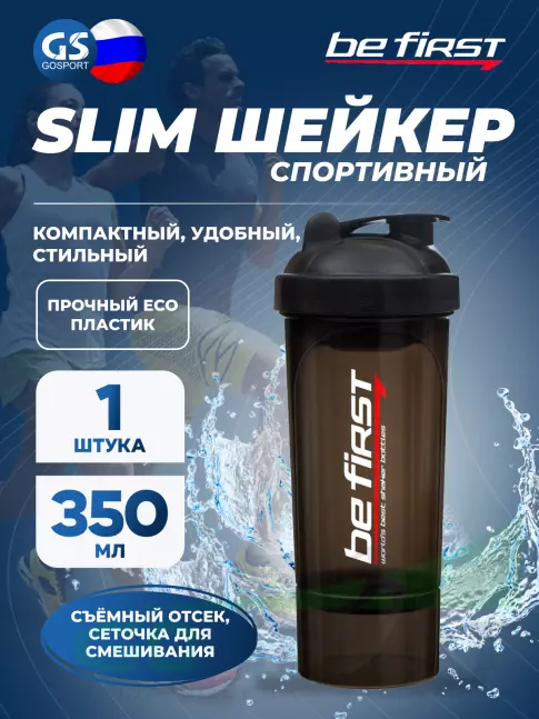 Шейкер 400 мл Be First Shaker Slim TS1349 350 мл 350 мл, Черный Шейкер 400 мл Be First Shaker Slim TS1349 350 мл 350 мл, Черный