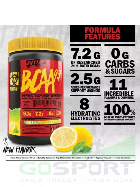 BCAA Mutant Mutant BCAA 9.7 2:1:1 BCAA Mutant Mutant BCAA 9.7 2:1:1