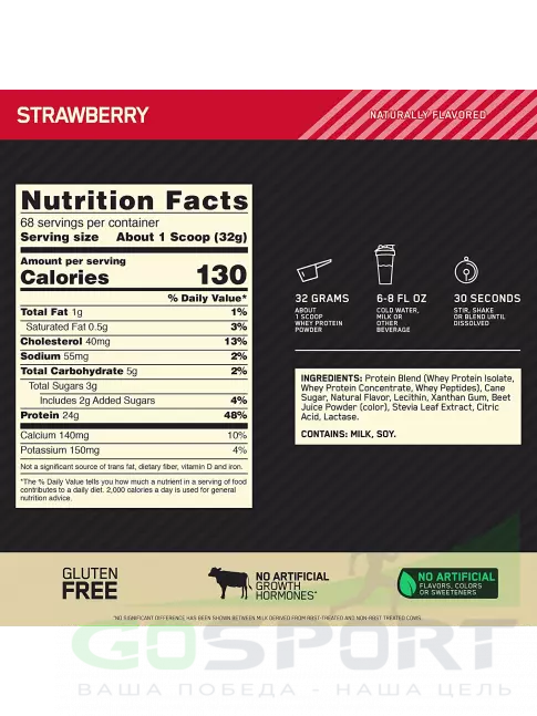 Сывороточный протеин Optimum Nutrition Naturally Flavored Gold Standard 100% Whey 2170 г, Клубника Сывороточный протеин Optimum Nutrition Naturally Flavored Gold Standard 100% Whey 2170 г, Клубника