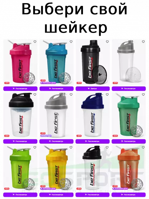 BCAA Be First BCAA Classic Powder 2:1:1 200 г, Апельсин BCAA Be First BCAA Classic Powder 2:1:1 200 г, Апельсин
