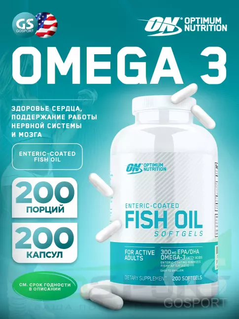 Омега-3 Optimum Nutrition Fish Oil softgels 200 капсул, Нейтральный Омега-3 Optimum Nutrition Fish Oil softgels 200 капсул, Нейтральный