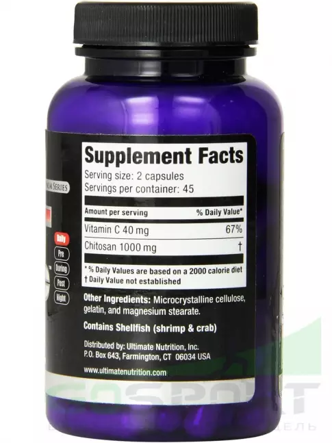 Жиросжигатель Ultimate Nutrition Fat Bloc 90 капсул Жиросжигатель Ultimate Nutrition Fat Bloc 90 капсул