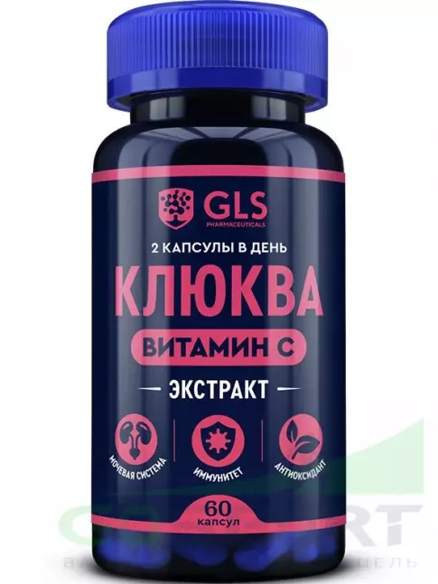 Экстракты GLS pharmaceuticals Клюква (экстракт) с витамином С 60 капсул Экстракты GLS pharmaceuticals Клюква (экстракт) с витамином С 60 капсул