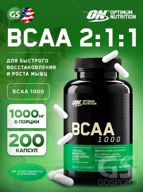 BCAA Optimum Nutrition BCAA 1000 200 капсул BCAA Optimum Nutrition BCAA 1000 200 капсул