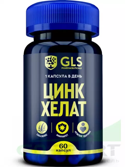 Цинк GLS pharmaceuticals Цинк хелат 25 мг 60 капсул Цинк GLS pharmaceuticals Цинк хелат 25 мг 60 капсул