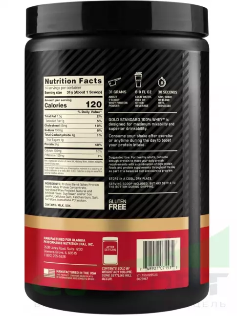 Сывороточный протеин Optimum Nutrition 100% Whey Protein Gold Standard 434 г, Ванильное мороженое Сывороточный протеин Optimum Nutrition 100% Whey Protein Gold Standard 434 г, Ванильное мороженое